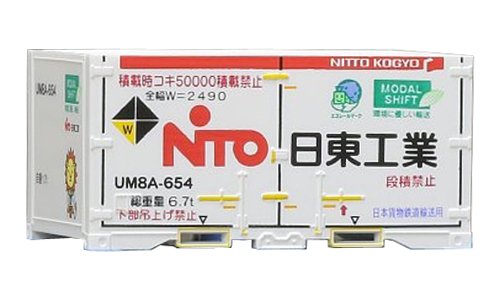 匿名配送　トヨロン TOMIX KATO 朗堂 匿名配送 トヨロン TOMIX KATO 朗堂 朗堂】2024年11月26日発売 （